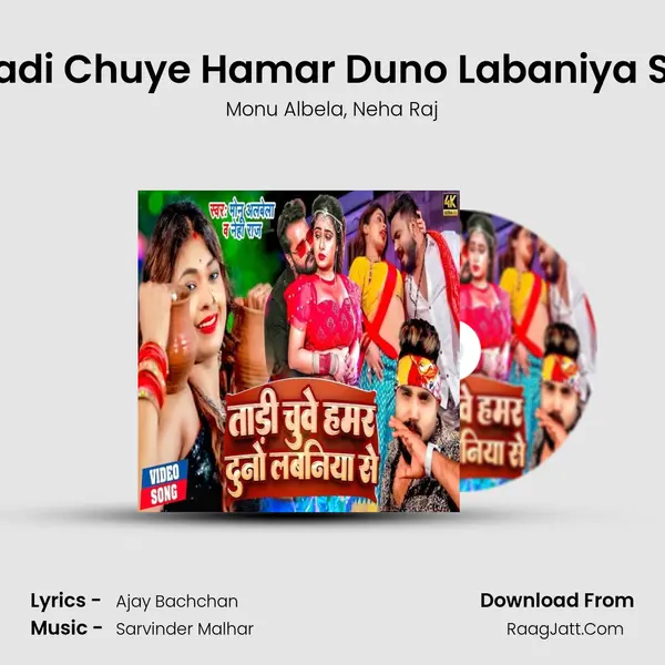 Tadi Chuye Hamar Duno Labaniya Se mp3 song