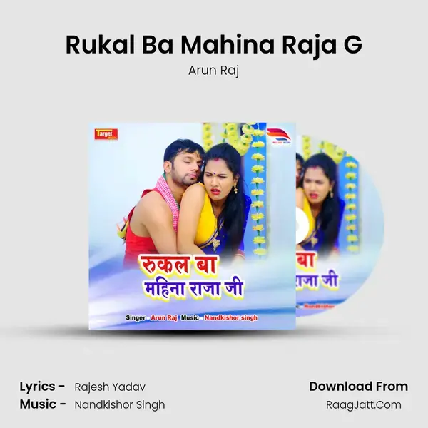 Rukal Ba Mahina Raja G mp3 song