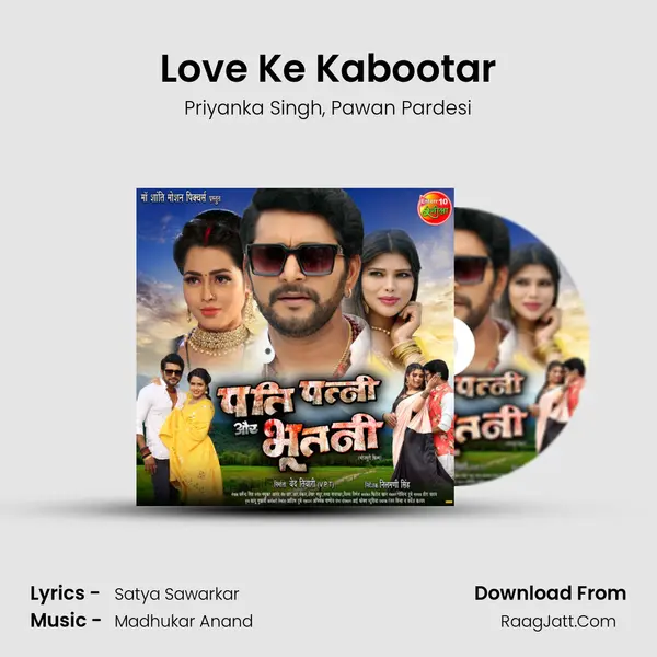 Love Ke Kabootar mp3 song