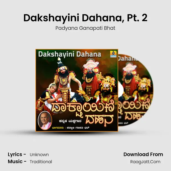 Dakshayini Dahana, Pt. 2 mp3 song