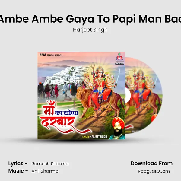 Maine Ambe Ambe Gaya To Papi Man Badal Gya mp3 song