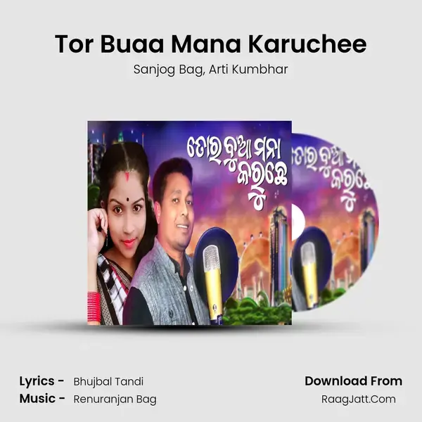 Tor Buaa Mana Karuchee mp3 song