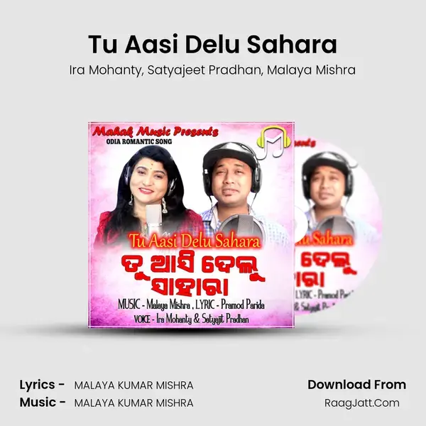 Tu Aasi Delu Sahara mp3 song