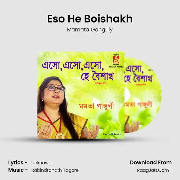 Eso He Boishakh mp3 song