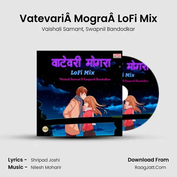 VatevariÂ MograÂ LoFi Mix mp3 song