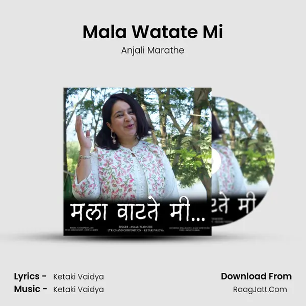 Mala Watate Mi mp3 song