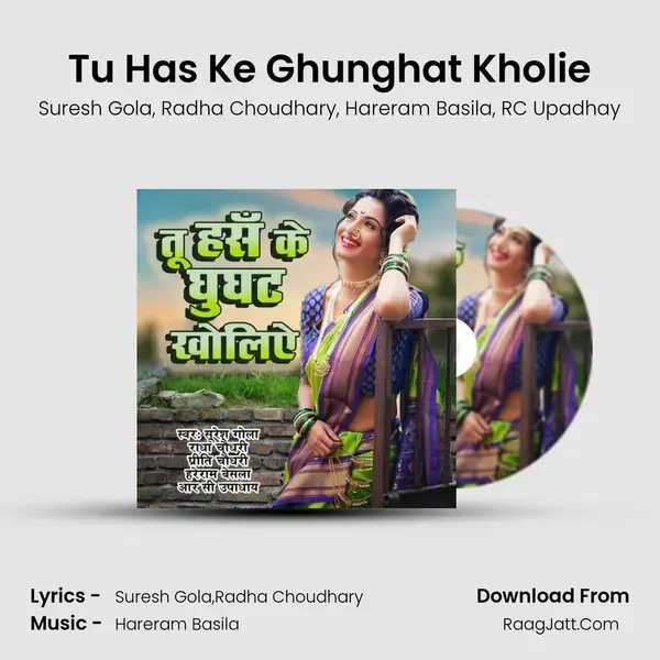 Tu Has Ke Ghunghat Kholie Song mp3 | Suresh Gola