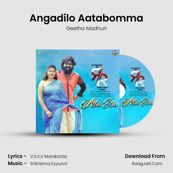 Angadilo Aatabomma mp3 song