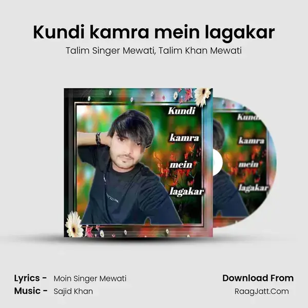 Kundi kamra mein lagakar mp3 song