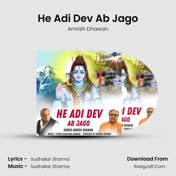 He Adi Dev Ab Jago mp3 song