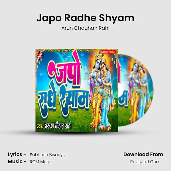 Japo Radhe Shyam mp3 song