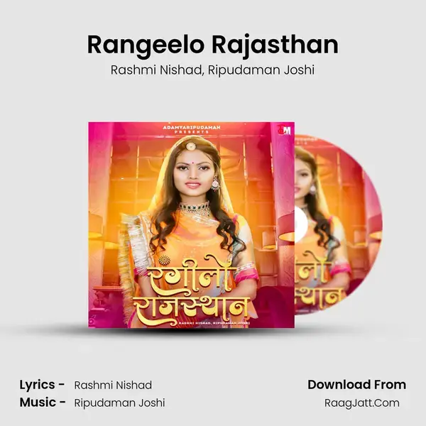 Rangeelo Rajasthan mp3 song