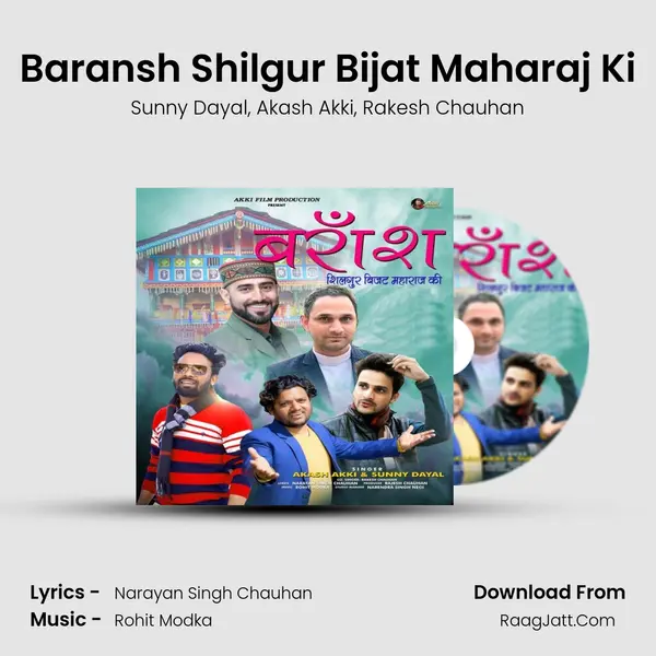 Baransh Shilgur Bijat Maharaj Ki mp3 song