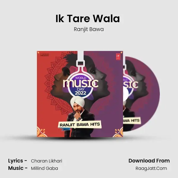 Ik Tare Wala (From Ik Tare Wala) mp3 song