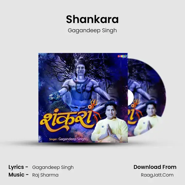 Shankara mp3 song