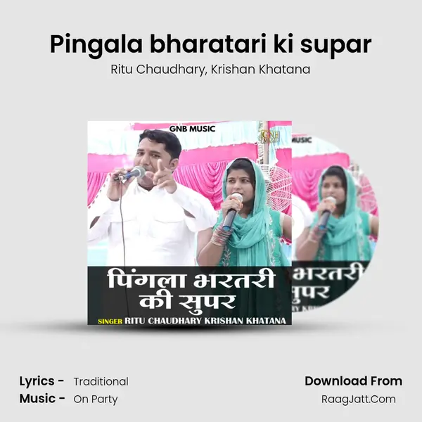 Pingala bharatari ki supar mp3 song