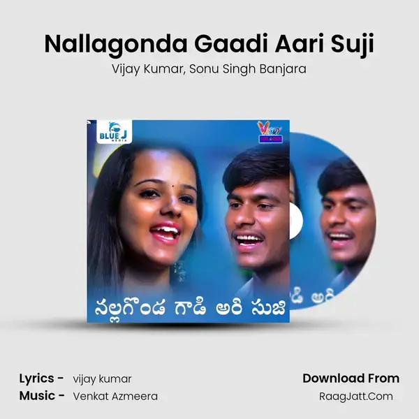 Nallagonda Gaadi Aari Suji mp3 song