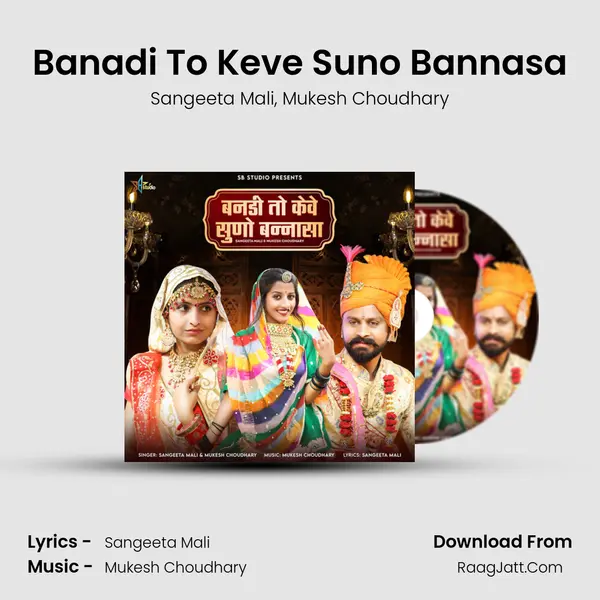 Banadi To Keve Suno Bannasa mp3 song