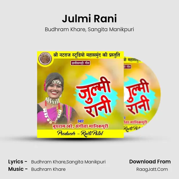 Julmi Rani mp3 song