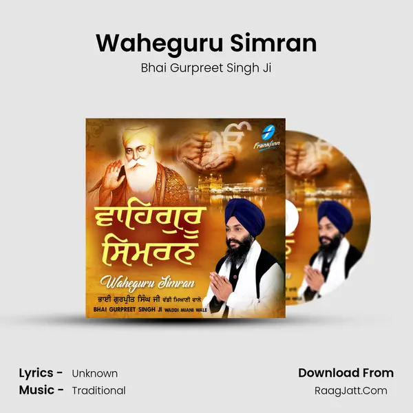 Waheguru Simran mp3 song