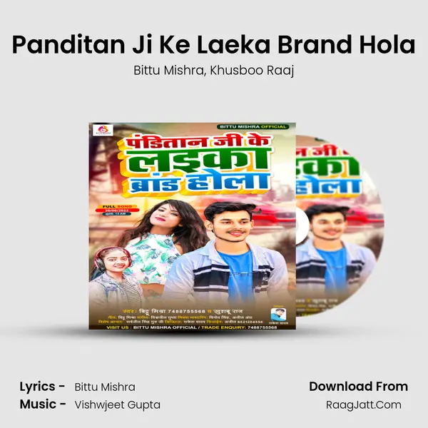 Panditan Ji Ke Laeka Brand Hola mp3 song