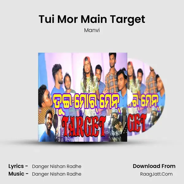 Tui Mor Main Target mp3 song