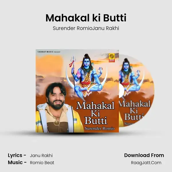 Mahakal ki Butti mp3 song