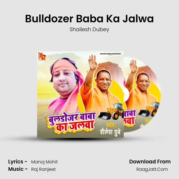 Bulldozer Baba Ka Jalwa mp3 song