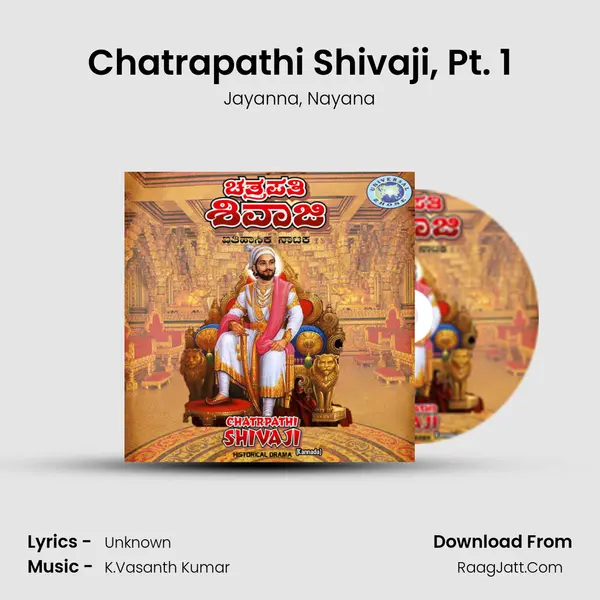 Chatrapathi Shivaji, Pt. 1 mp3 song