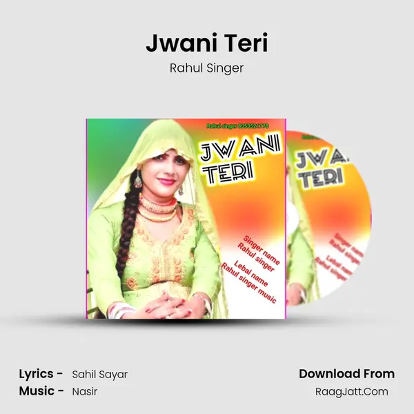 Jwani Teri mp3 song