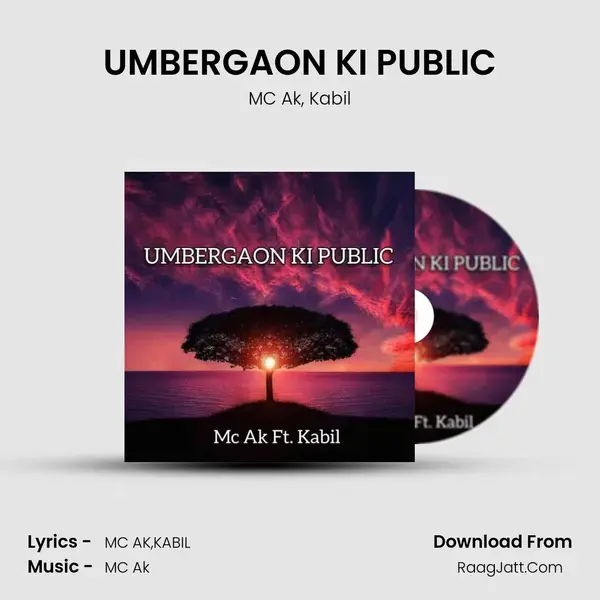 UMBERGAON KI PUBLIC mp3 song