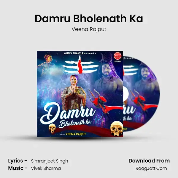 Damru Bholenath Ka mp3 song