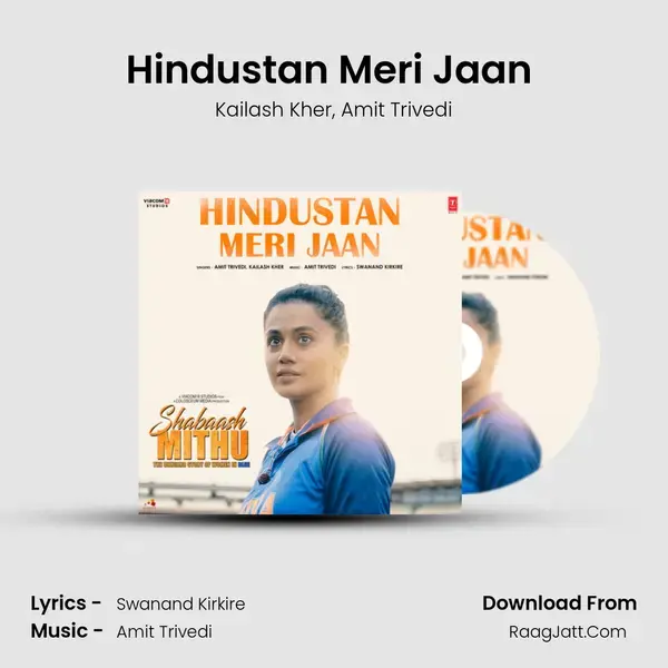 Hindustan Meri Jaan (From Shabaash Mithu) mp3 song