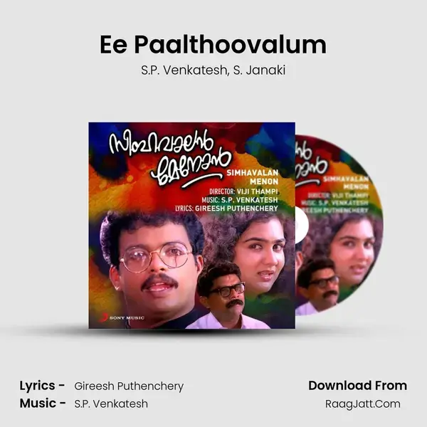 Ee Paalthoovalum mp3 song