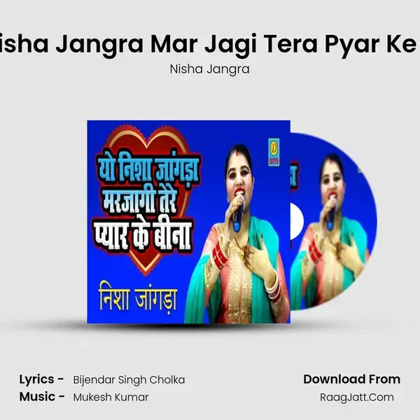 Yo Nisha Jangra Mar Jagi Tera Pyar Ke Bina mp3 song