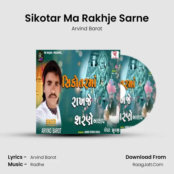 Sikotar Ma Rakhje Sarne mp3 song