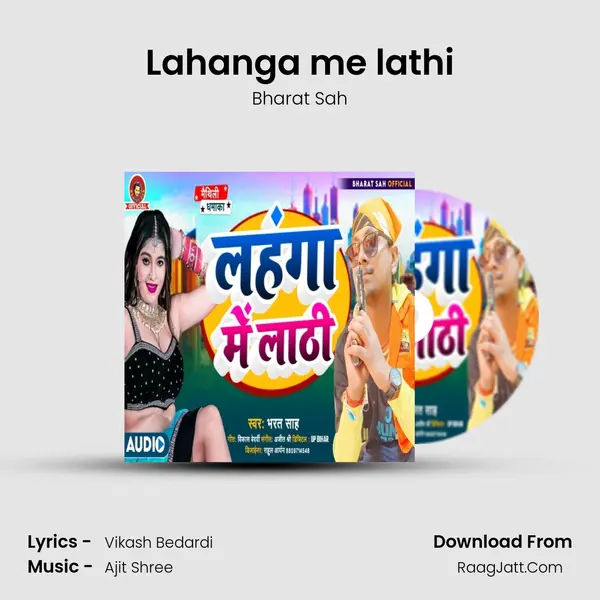 Lahanga me lathi mp3 song