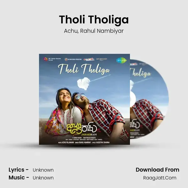 Tholi Tholiga (From 