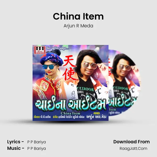 China Item mp3 song