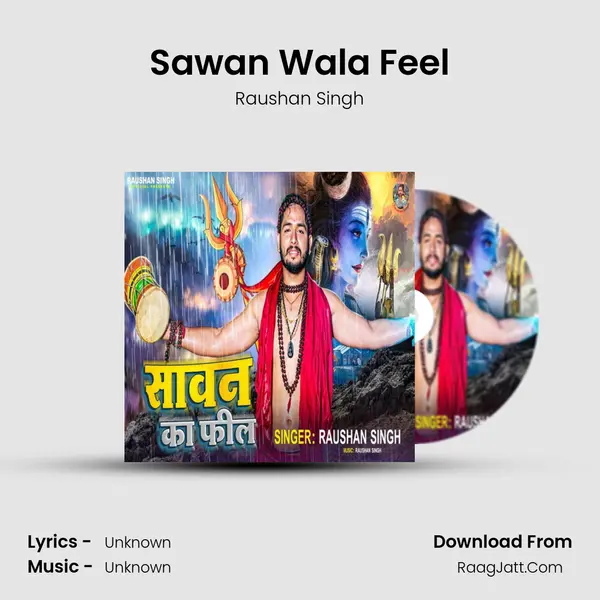 Sawan Wala Feel mp3 song