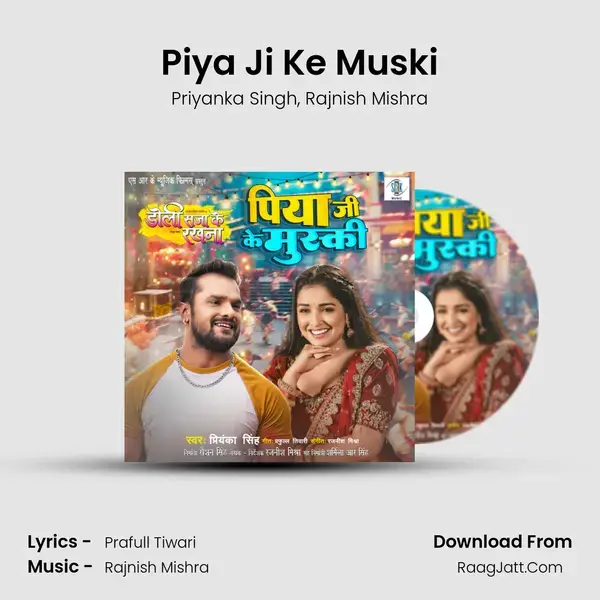 Piya Ji Ke Muski (From 