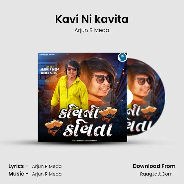 Kavi Ni kavita mp3 song