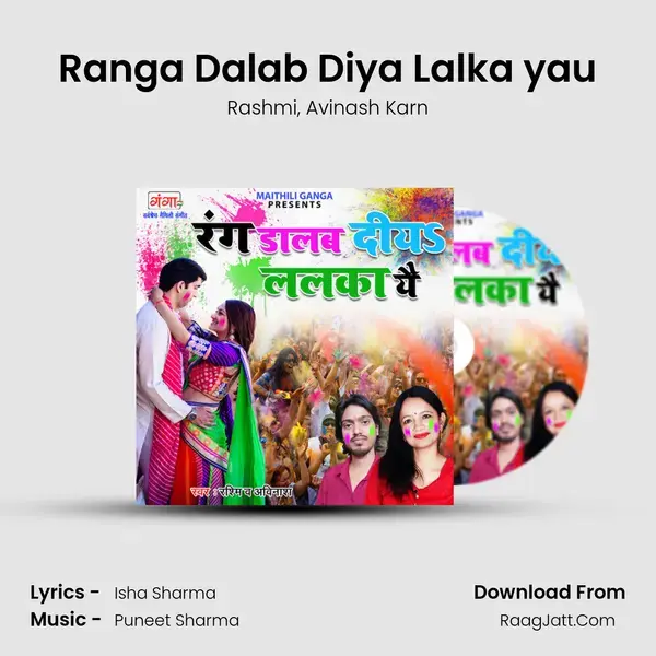 Ranga Dalab Diya Lalka yau mp3 song