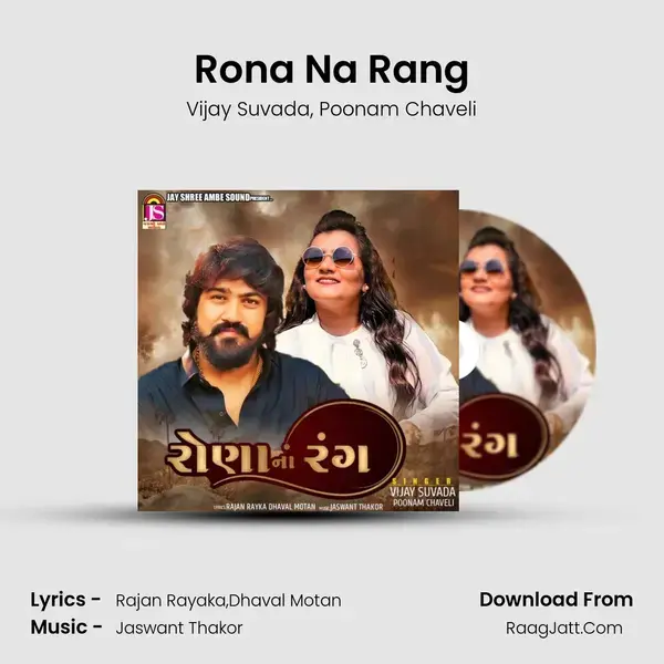 Rona Na Rang mp3 song