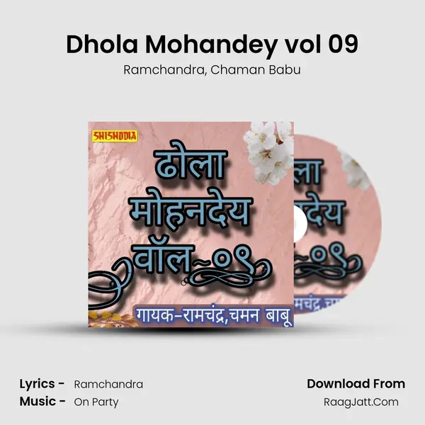 Dhola Mohandey vol 09 mp3 song