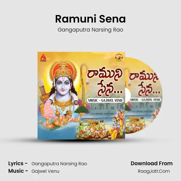 Ramuni Sena mp3 song