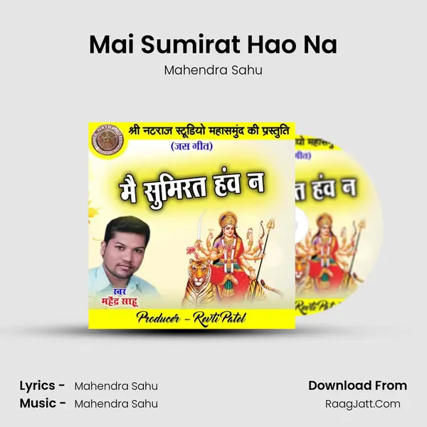 Mai Sumirat Hao Na mp3 song