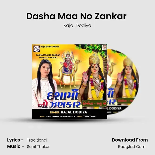 Dasha Maa No Zankar (NonStop Track) mp3 song