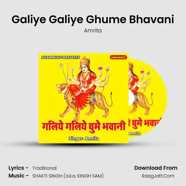 Galiye Galiye Ghume Bhavani mp3 song