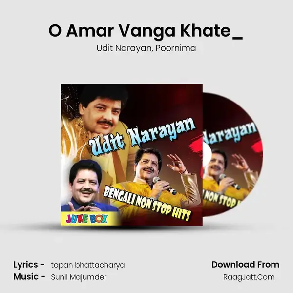 O Amar Vanga Khate_(FromMayer Raja) mp3 song